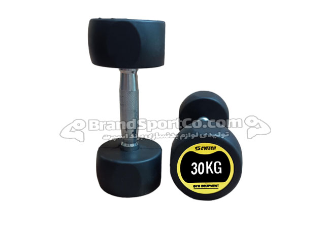 دمبل گرد استپدار 30 کیلویی زرد CYTECH